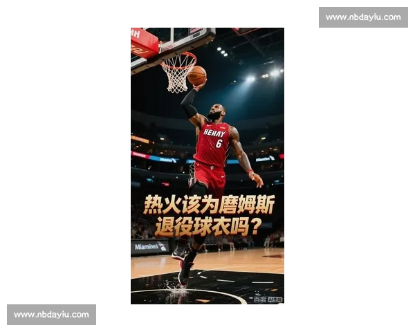 詹姆斯：第 23 季启新程 40 岁仍燃赛场激情