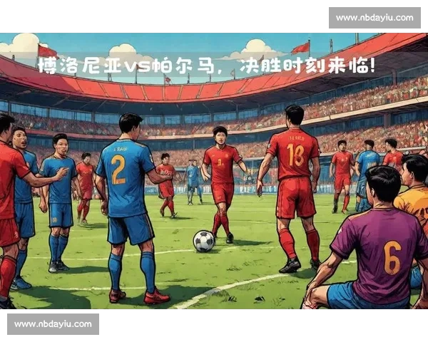 菲律宾对阵阿曼焦点之战两队实力对比与赛前关键看点解析